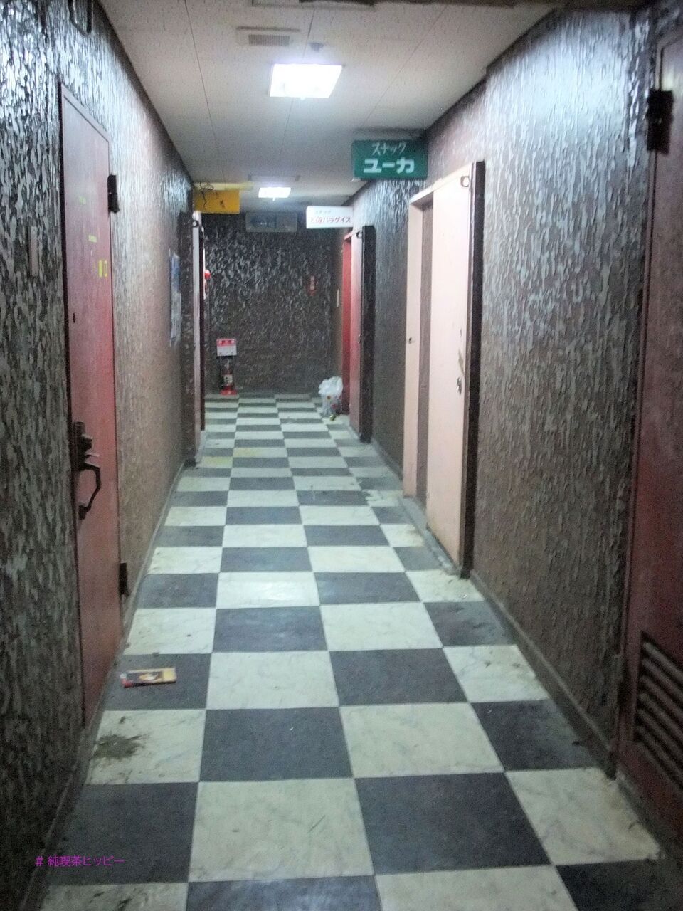 f:id:jkhippie:20200624094017j:plain