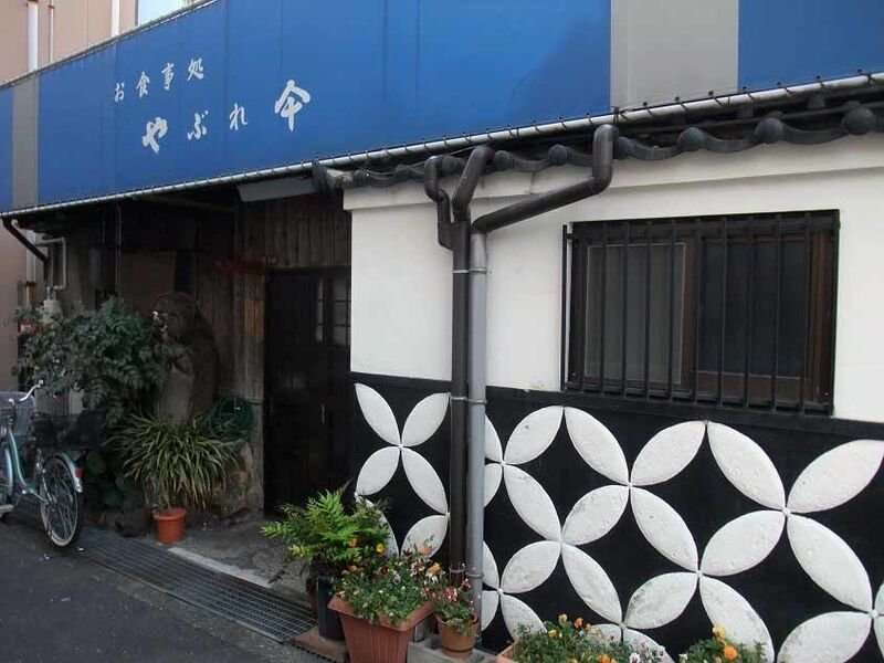 イメージ 15