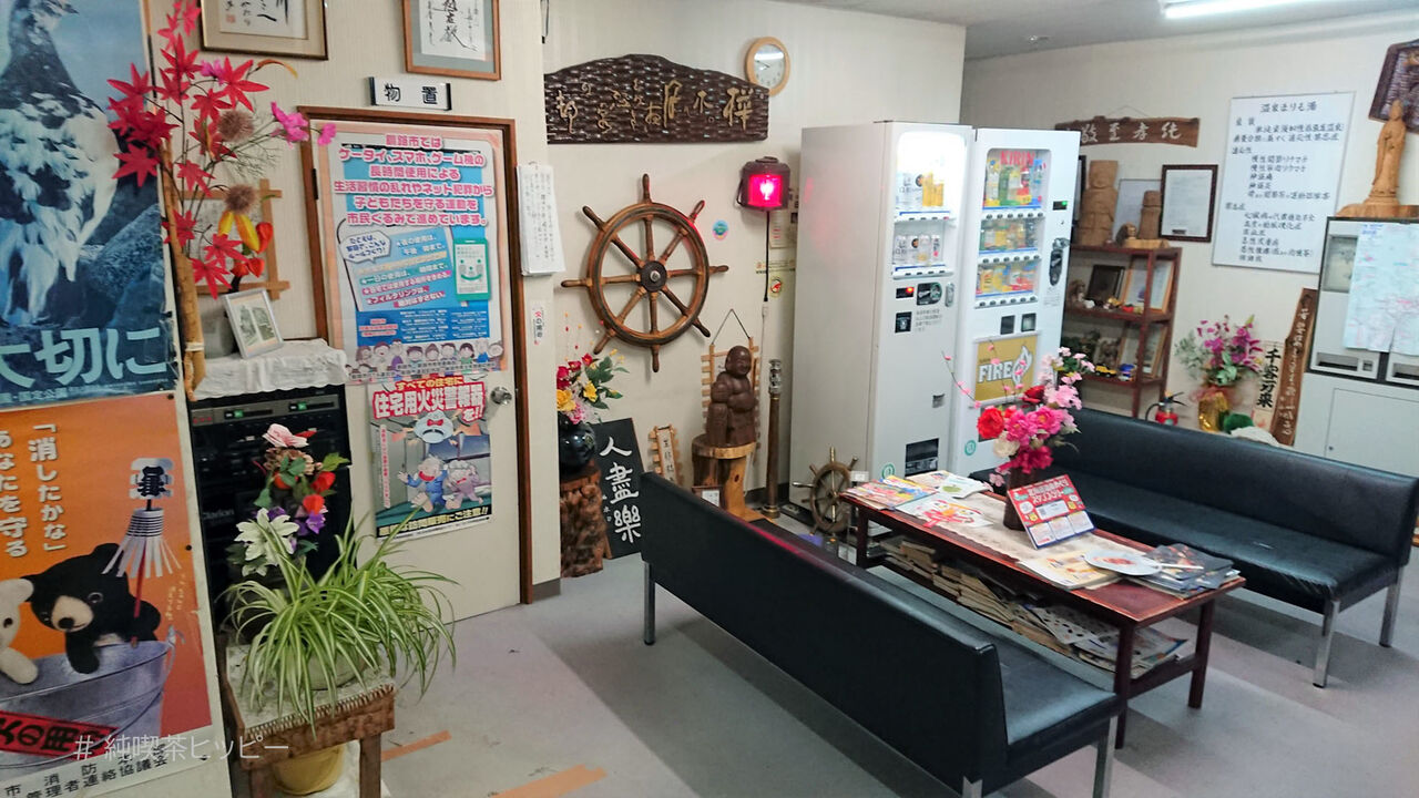 f:id:jkhippie:20200813200751j:plain f:id:jkhippie:20200813200751j:plain