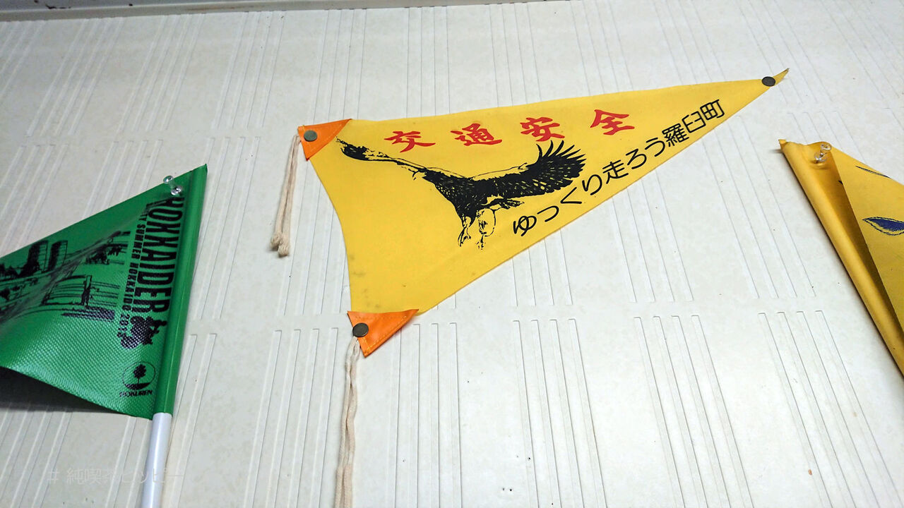 f:id:jkhippie:20200813200757j:plain f:id:jkhippie:20200813200757j:plain