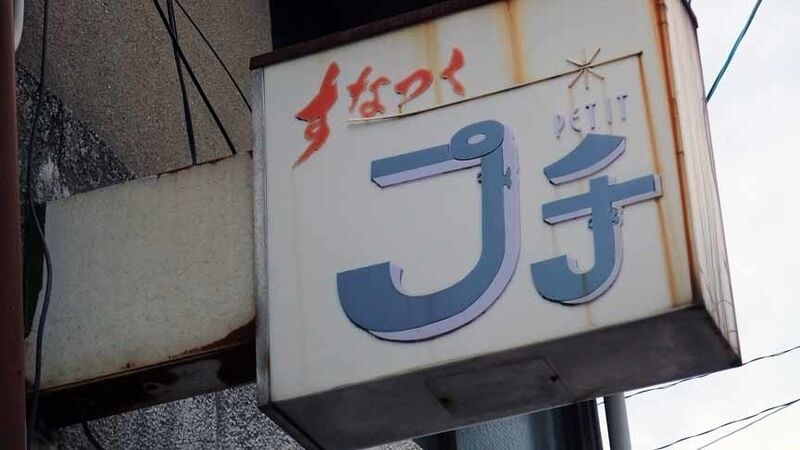 イメージ 5