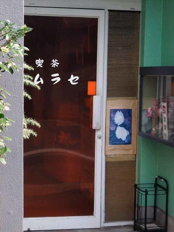 イメージ 3