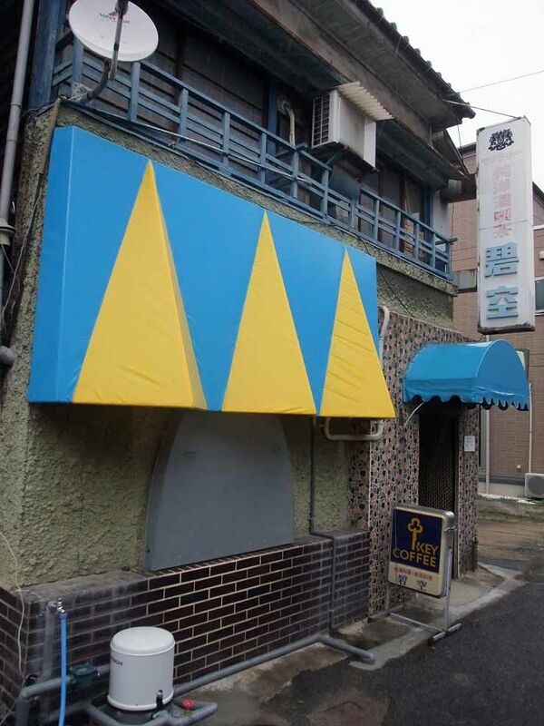 イメージ 6