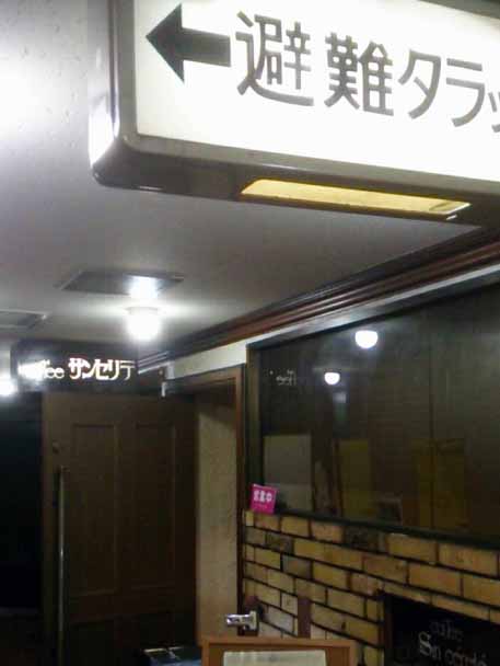 イメージ 4