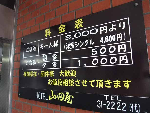 イメージ 11