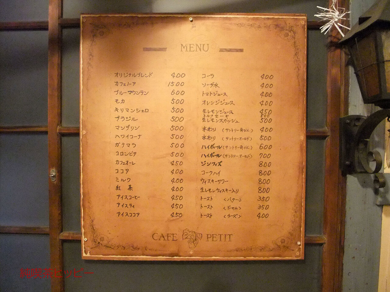 f:id:jkhippie:20200205213654j:plain