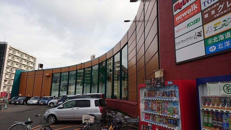 Greco グレコ 北海道札幌市 純喫茶ヒッピー Powered By ライブドアブログ