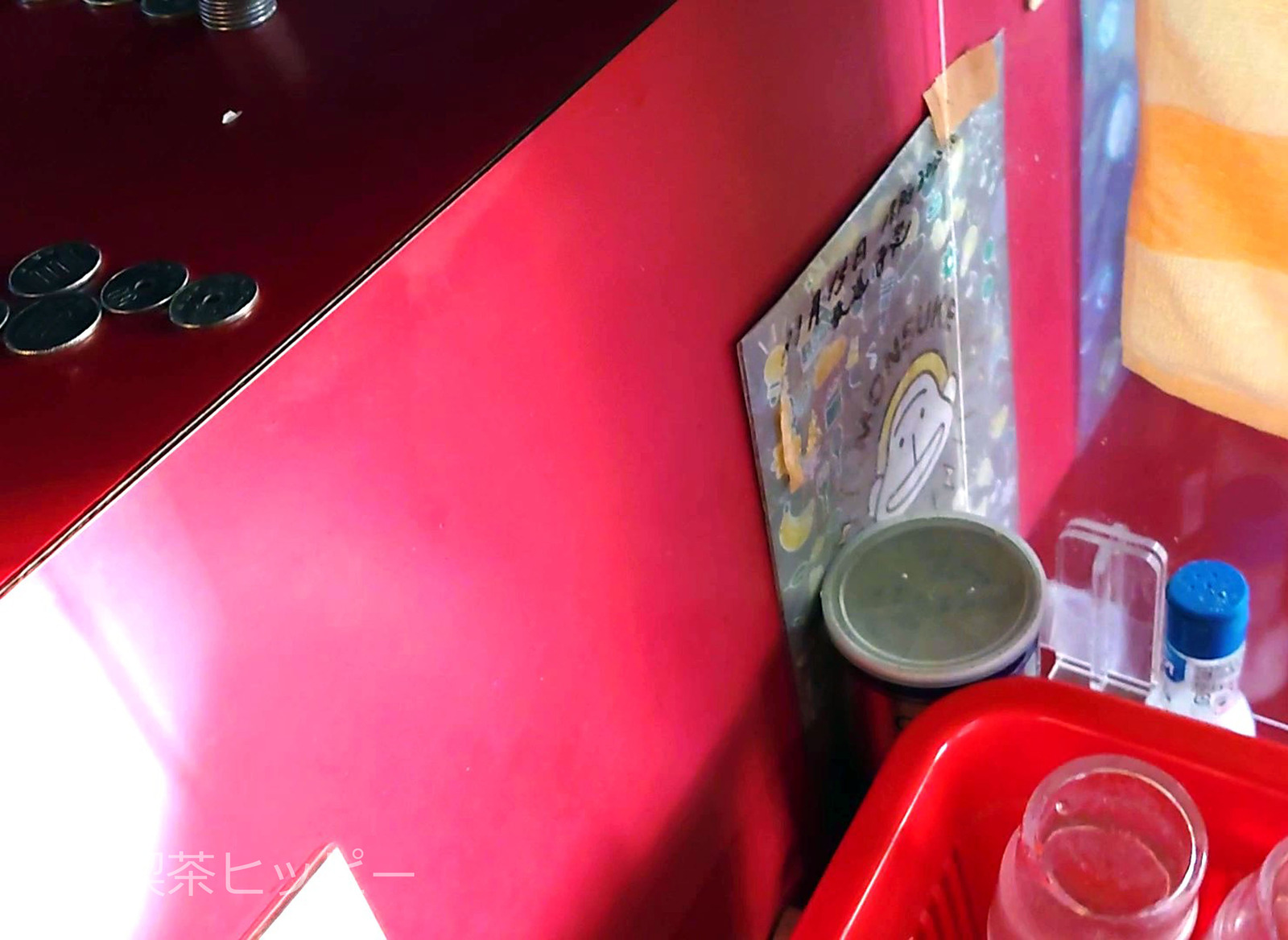 MOV_0023 - frame at 0m23s