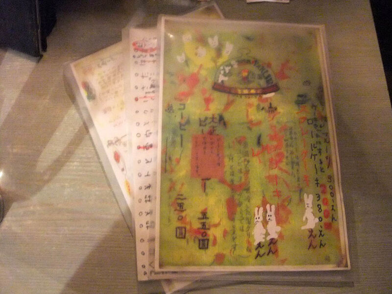 イメージ 12