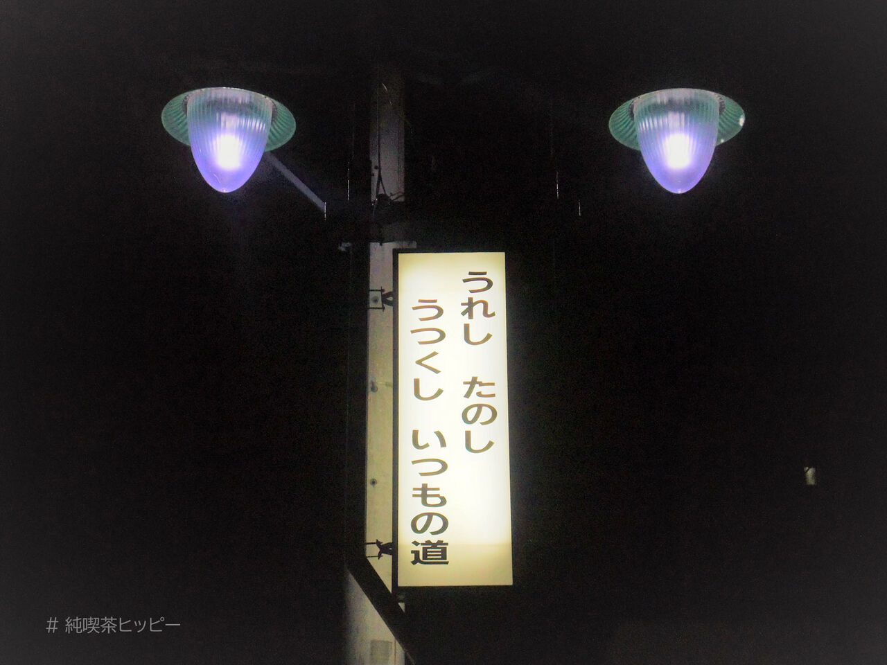 f:id:jkhippie:20200808204418j:plain