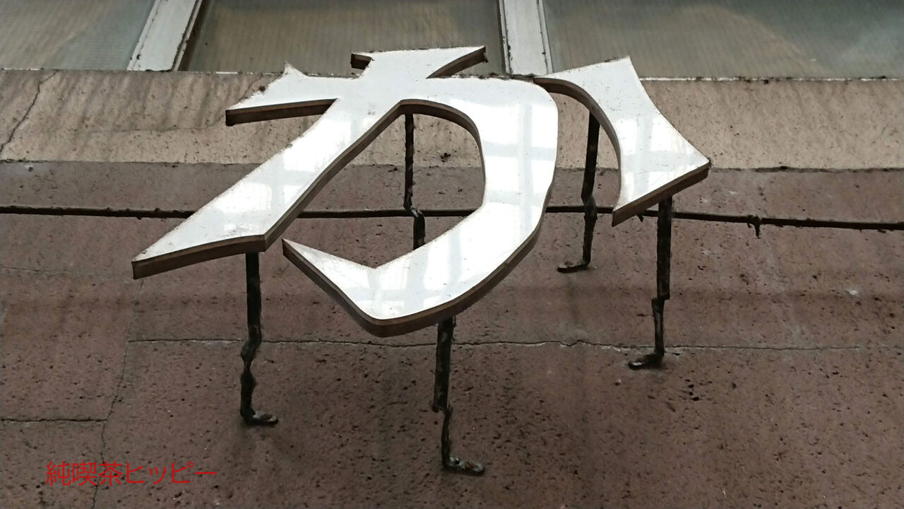 f:id:jkhippie:20200201165457j:plain