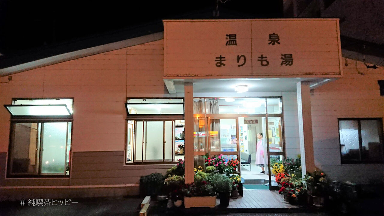 f:id:jkhippie:20200813200802j:plain f:id:jkhippie:20200813200802j:plain