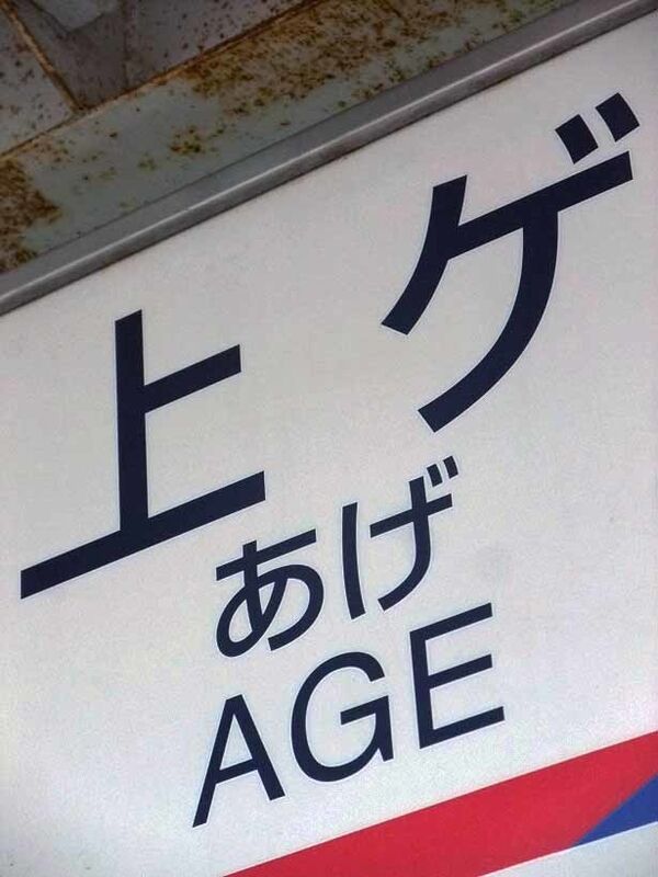イメージ 21