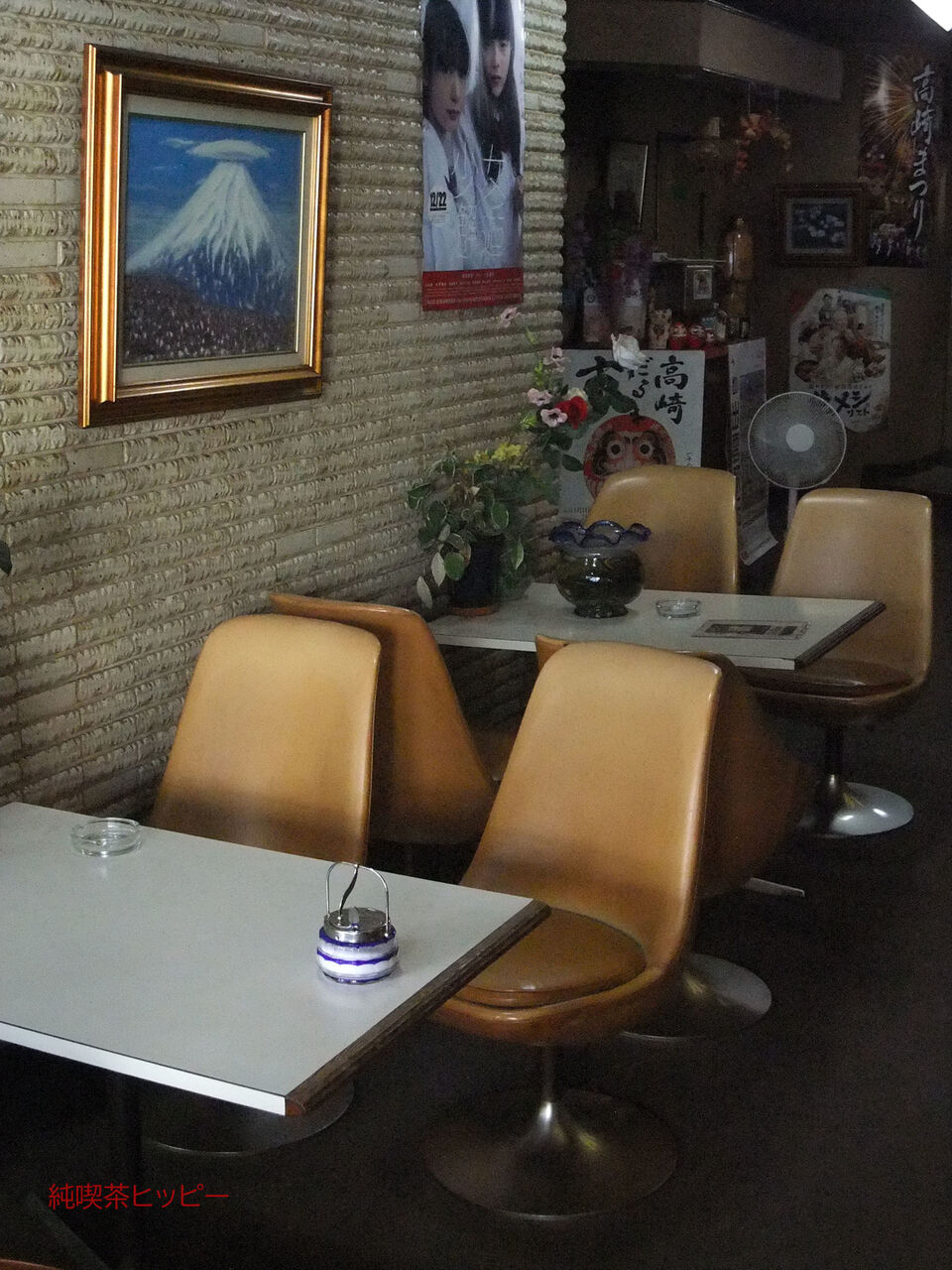 f:id:jkhippie:20200201084841j:plain