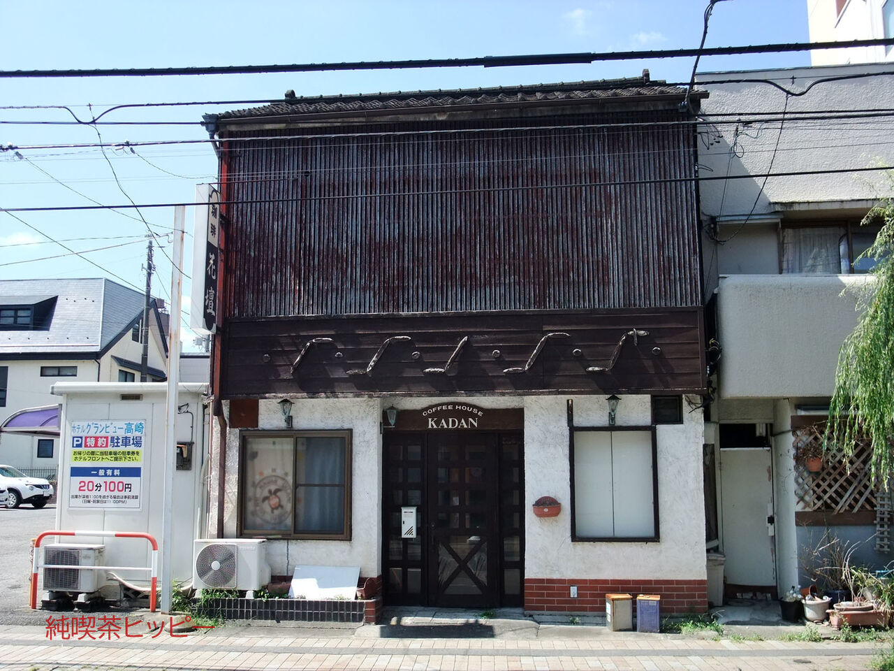 f:id:jkhippie:20200202095156j:plain