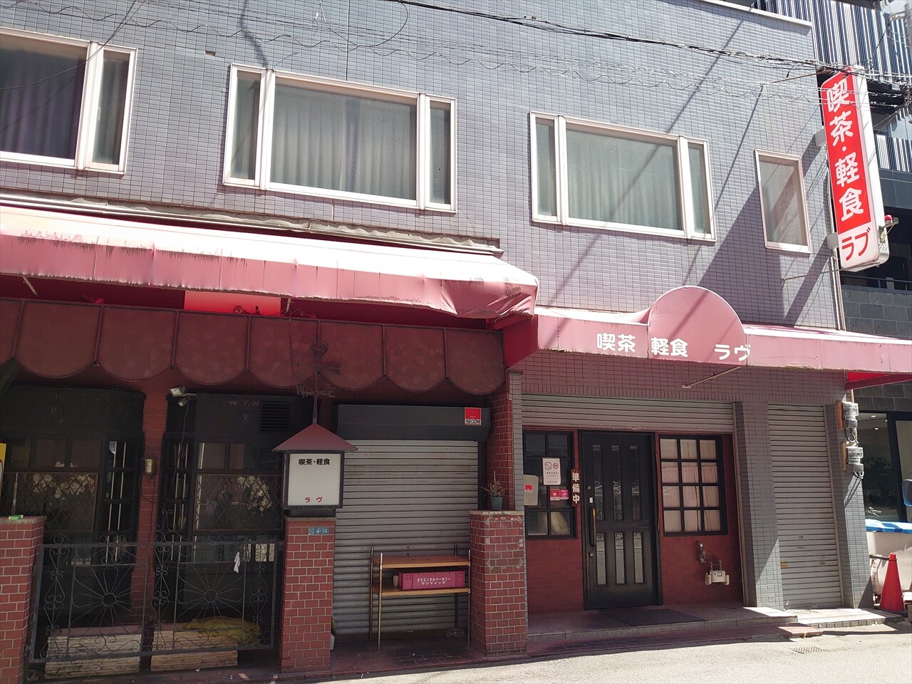 IMG_20240525_092440_R