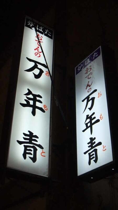 イメージ 33