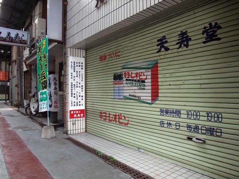イメージ 7