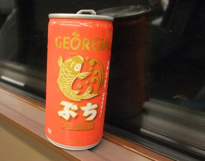 イメージ 25