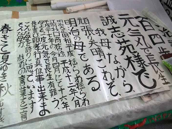 イメージ 16