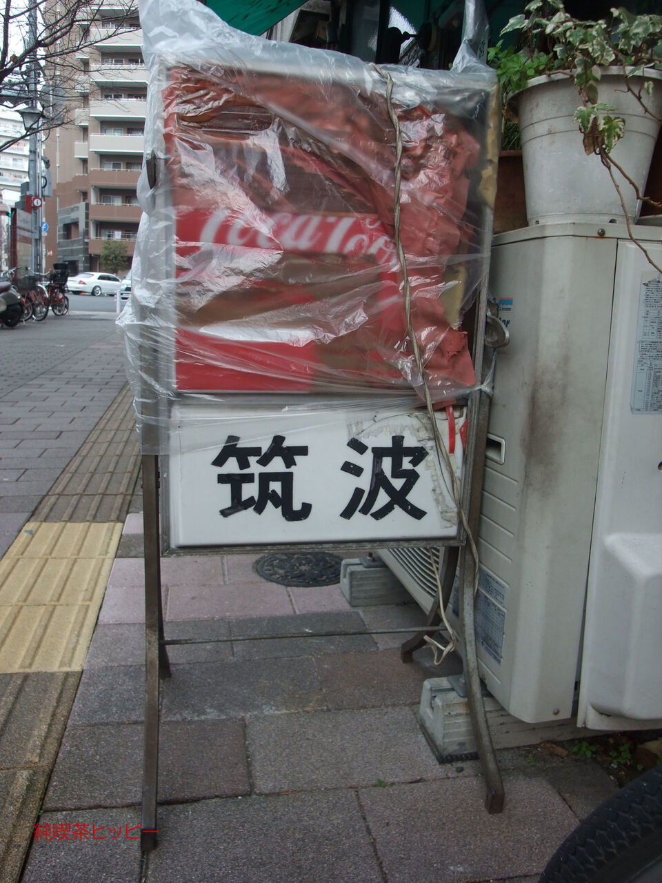 f:id:jkhippie:20200124140010j:plain