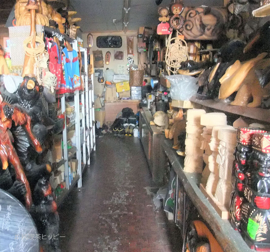 f:id:jkhippie:20200813201241j:plain f:id:jkhippie:20200813201241j:plain