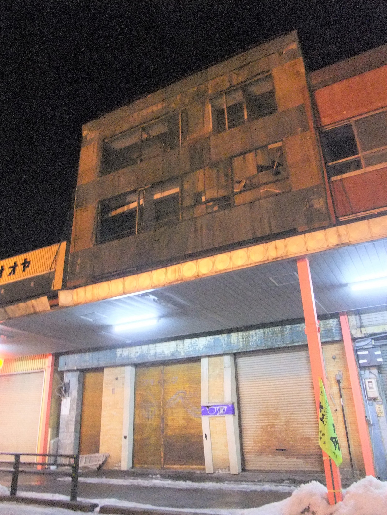 定点観測のビル　室蘭