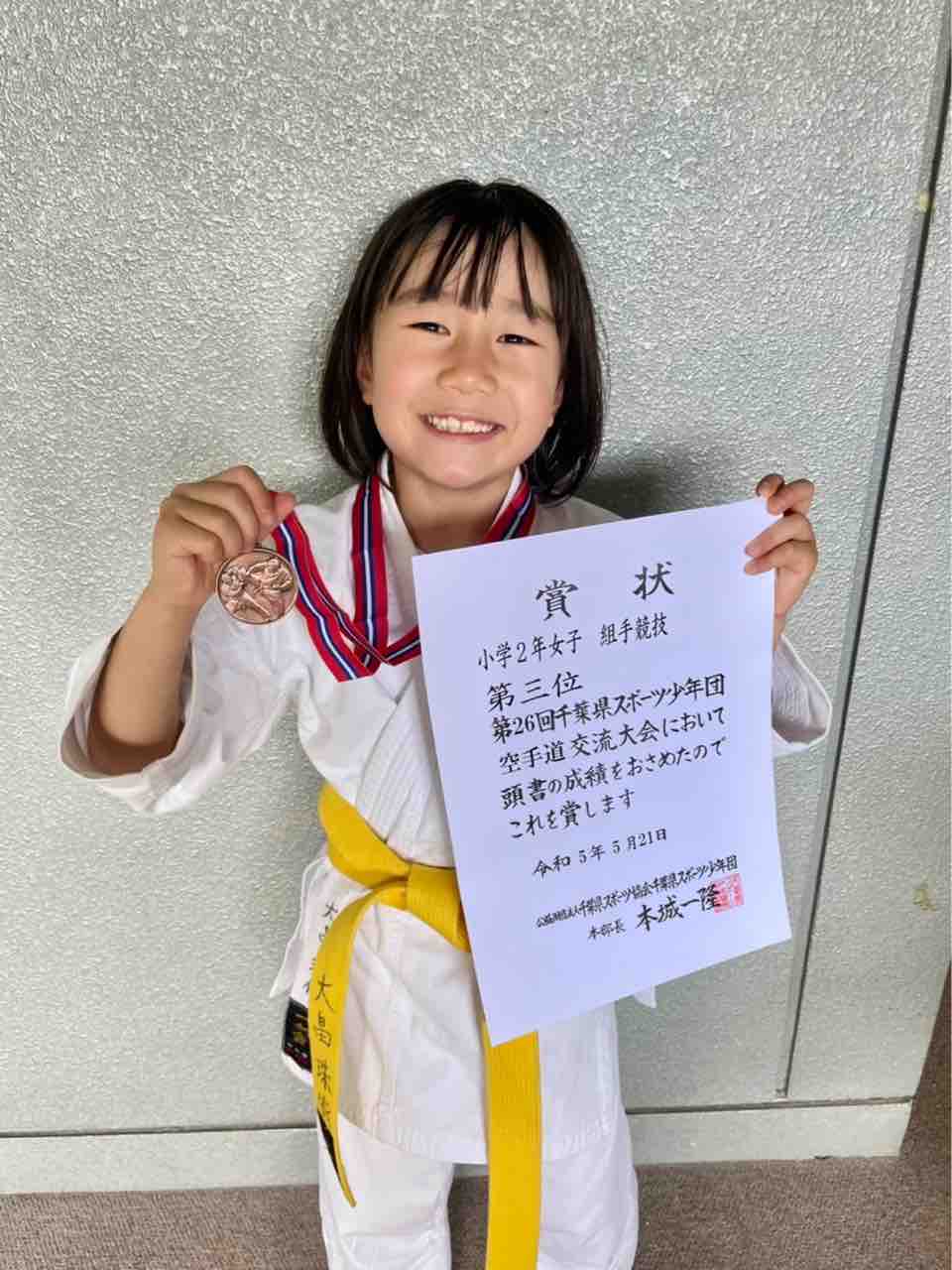 小6女子組手 