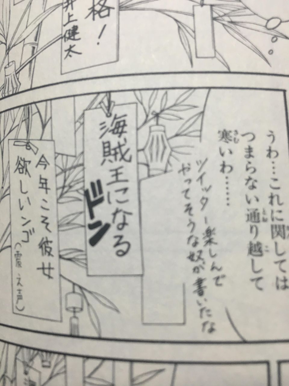 Lineやtwitteで ワイ とか ンゴ とかj語使う奴なんなんや 会いてえ速報