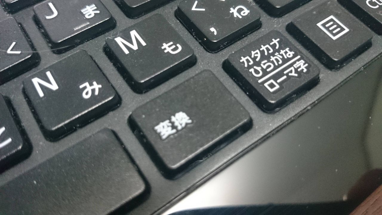 パソコンなんだけどさ ここを押さなくても最初から日本語 会いてえ速報 パソコンなんだけどさ ここを押さなくても最初から日本語 会いてえ速報