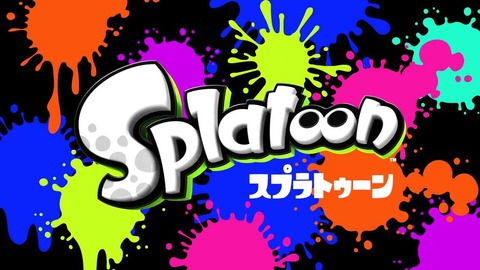 Splatoon（スプラトゥーン）1