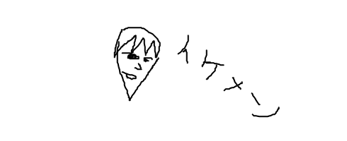 ペンタブ難しすぎワロタ 会いてえ速報