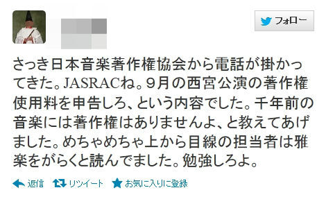 わりとマジで日本はtwitter廃止した方がいいと思う 会いてえ速報