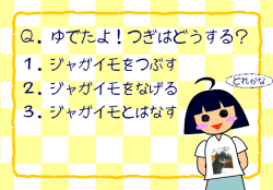 �������������å���Ĥ�������