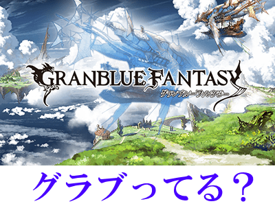 【最新！】お前ブラックアンドダークネスとサンダーオブファントムの強さ知らないの？