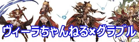 【最新!】ゼノディアが近いのにガ剣凸る光エレが無さすぎて2枚目の光鞄砕きたくなってきた…誰か止めてくれ