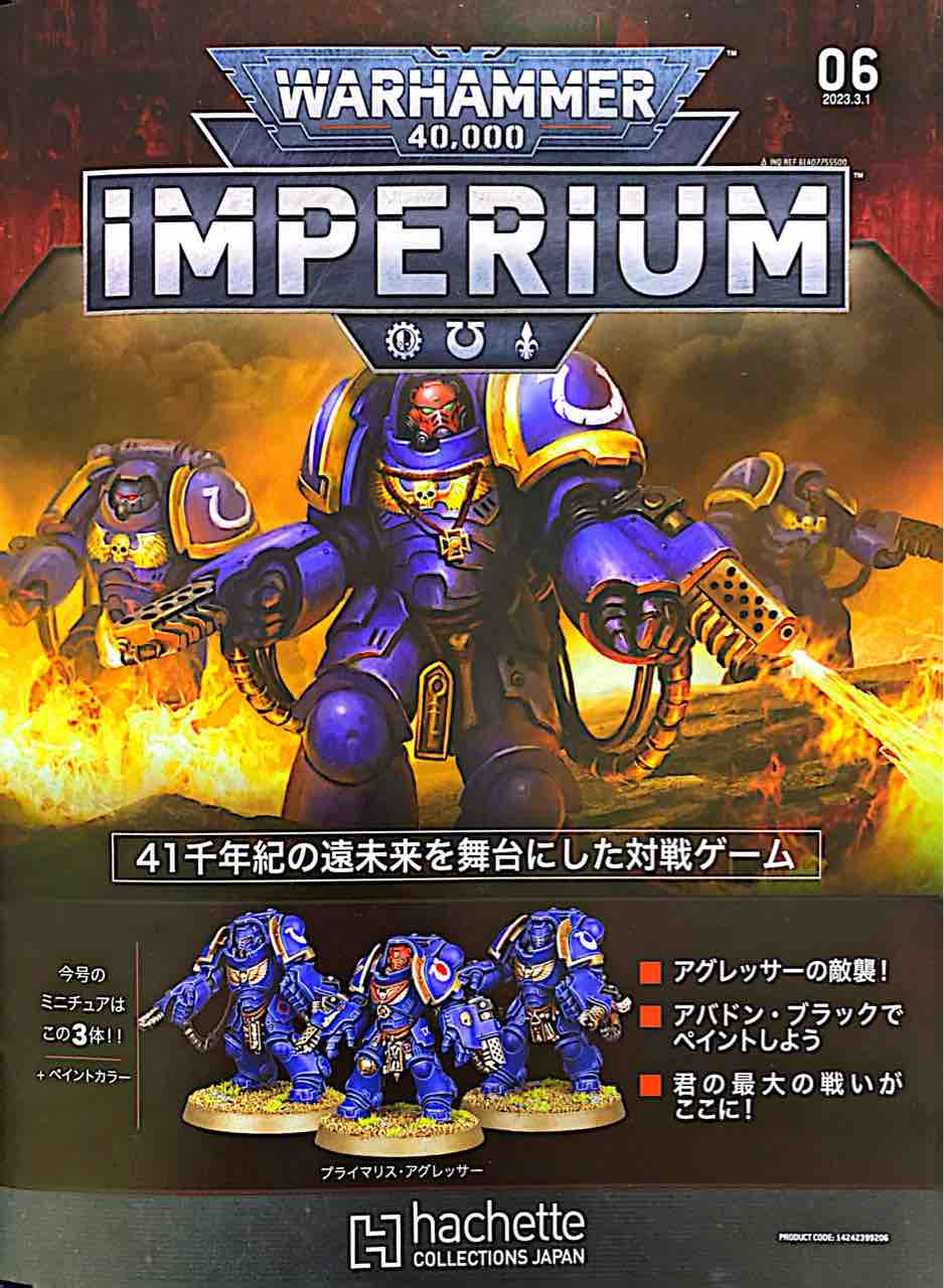 WARHAMMER40,000」，スペースマリーンのアクションフィギュアが