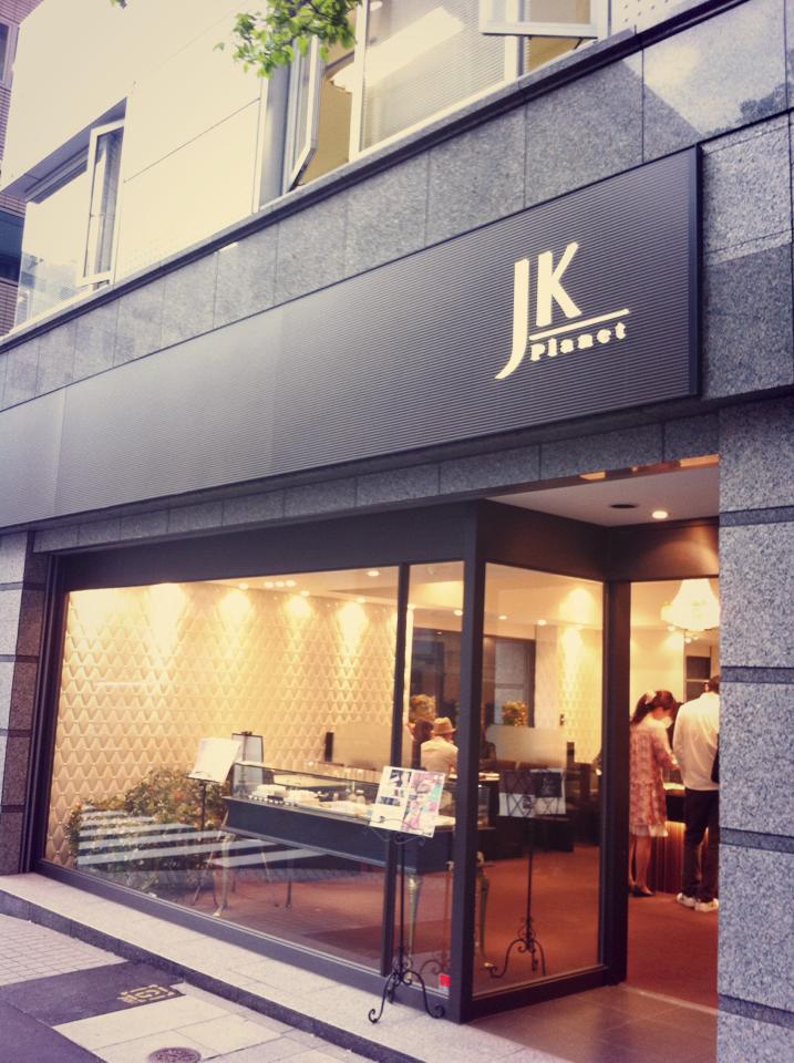 ロケ情報 Jkplanet銀座店がドラマ ぴんとこな 13年9月12日第9話 中山優馬さん 吉倉あおいさんのシーン の舞台に 旧 Jk Planet 公式ブログ ロケ情報 Jkplanet銀座店がドラマ ぴんとこな 13年9月12日第9話 中山優馬さん 吉倉あおいさんのシーン の舞台に 旧 Jk Planet 公式ブログ