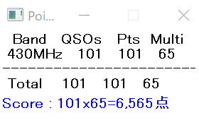 2402関東UHF実績