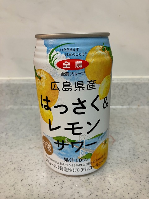 広島のチューハイ