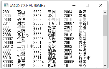 2008JA9VUマルチ