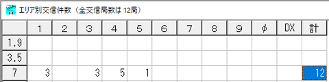 2109横浜市瀬谷区実績