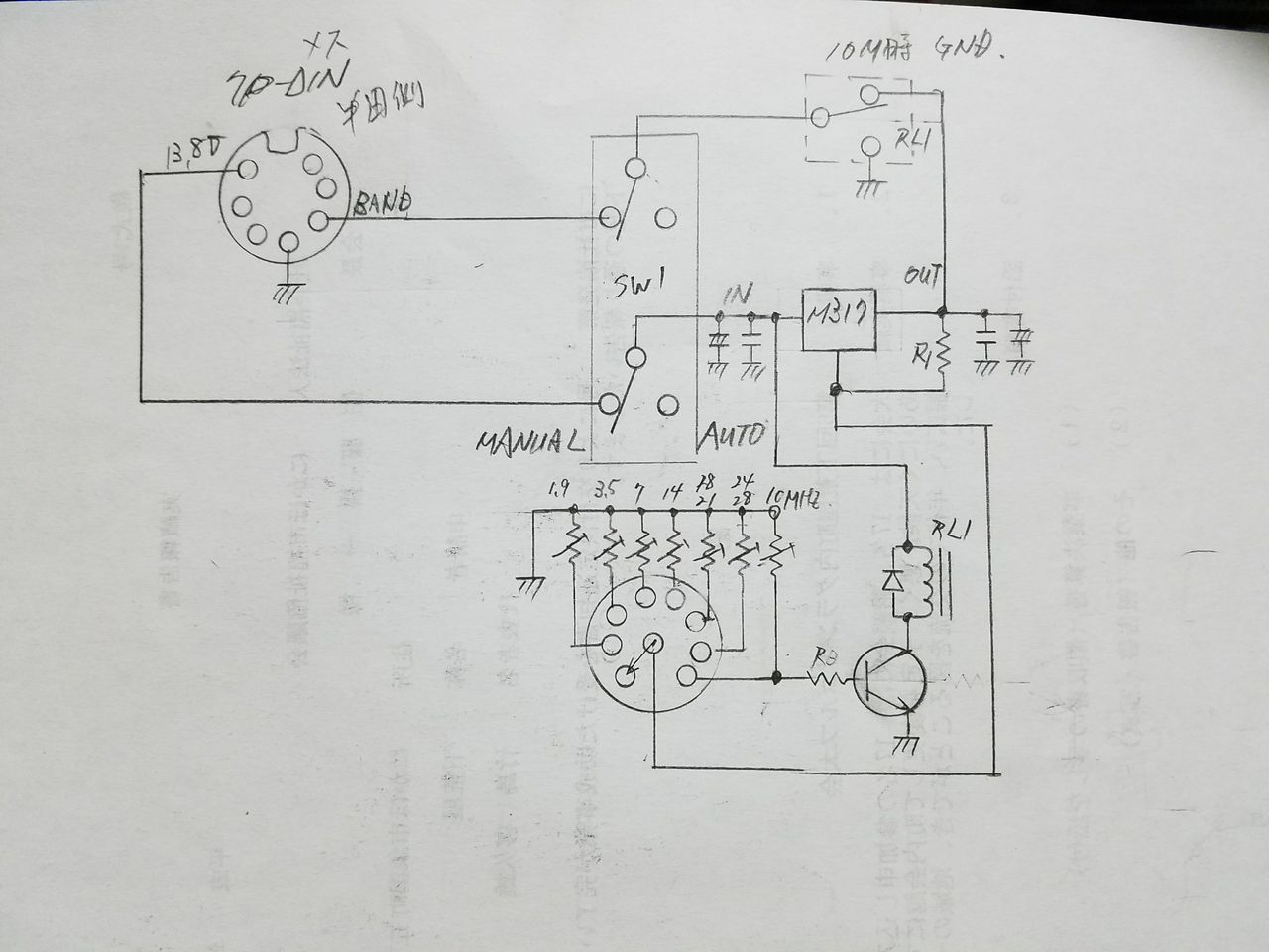 イメージ 8