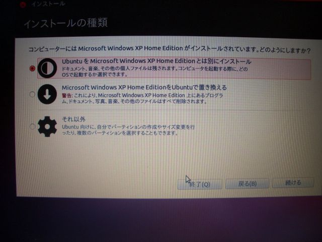 イメージ 1
