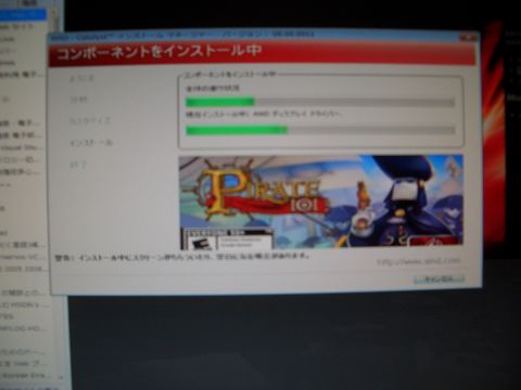 イメージ 3