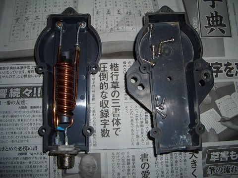 イメージ 4