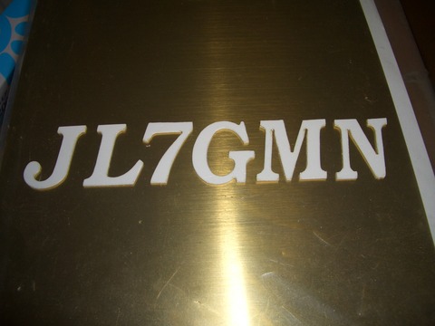 CIMG8460