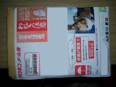 イメージ 1