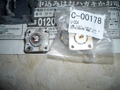 イメージ 7