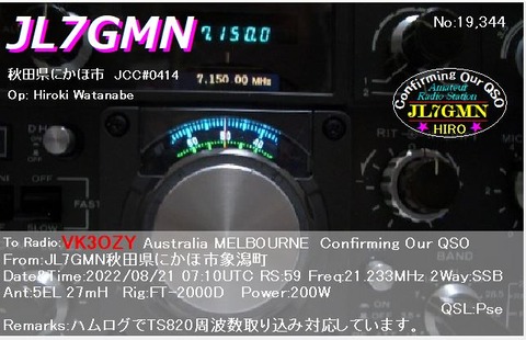 JL7GMN-HQSL-2022AUG21